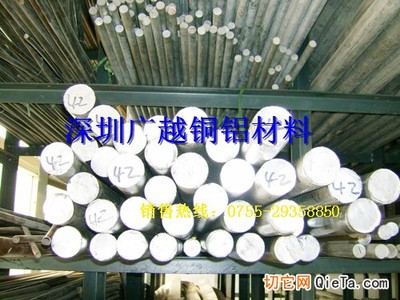 供應優質7075與6061鋁合金棒材，助力高端制造業發展